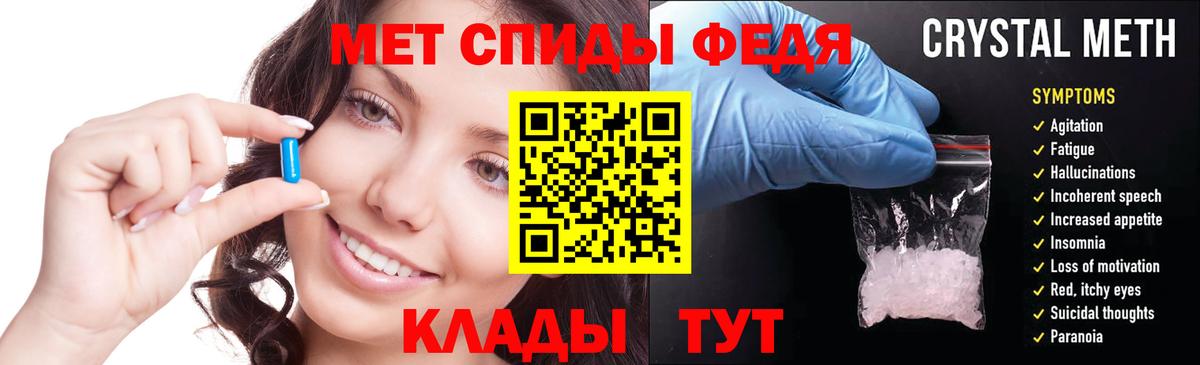 Амфетамин Premium  Вход с VPN  АМФЕТАМИН  Шали 