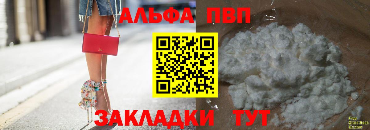 А ПВП мука Шали