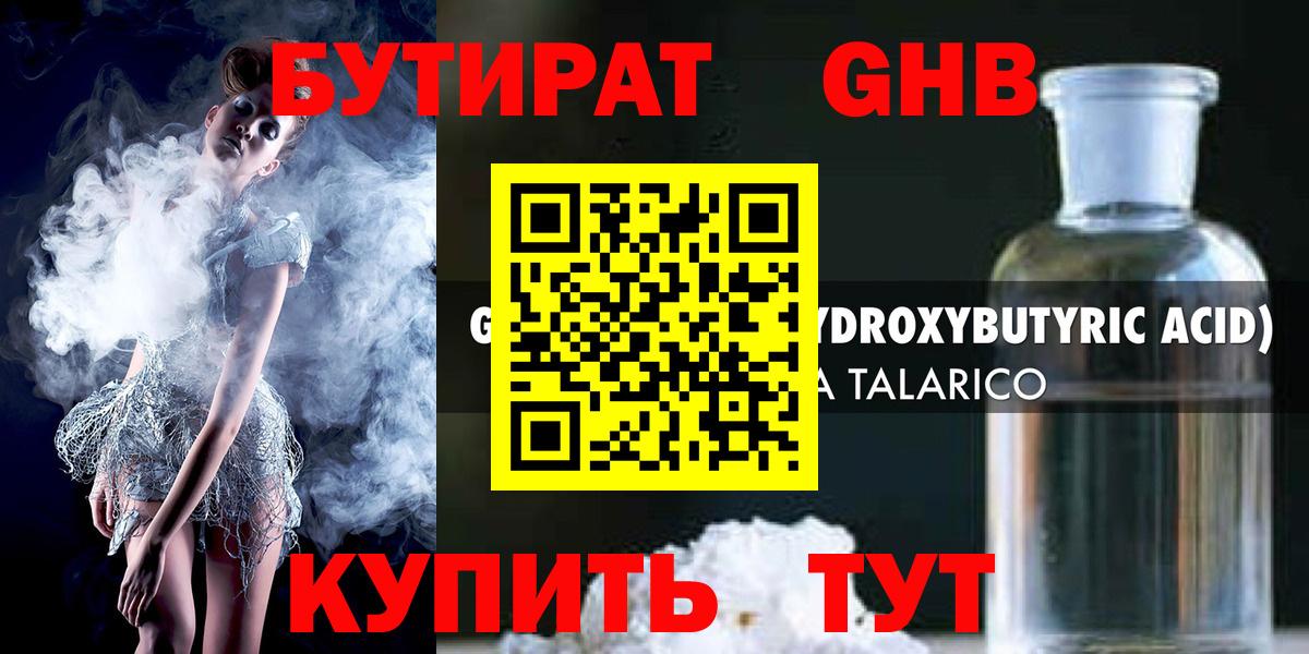 Кокаин  Вход с VPN  ГАШ  Шали  Alpha PVP СК кристаллы  MDMA  Где найти наркотики?  Меф кристаллы  Бошки Шишки  Метамфетамин 