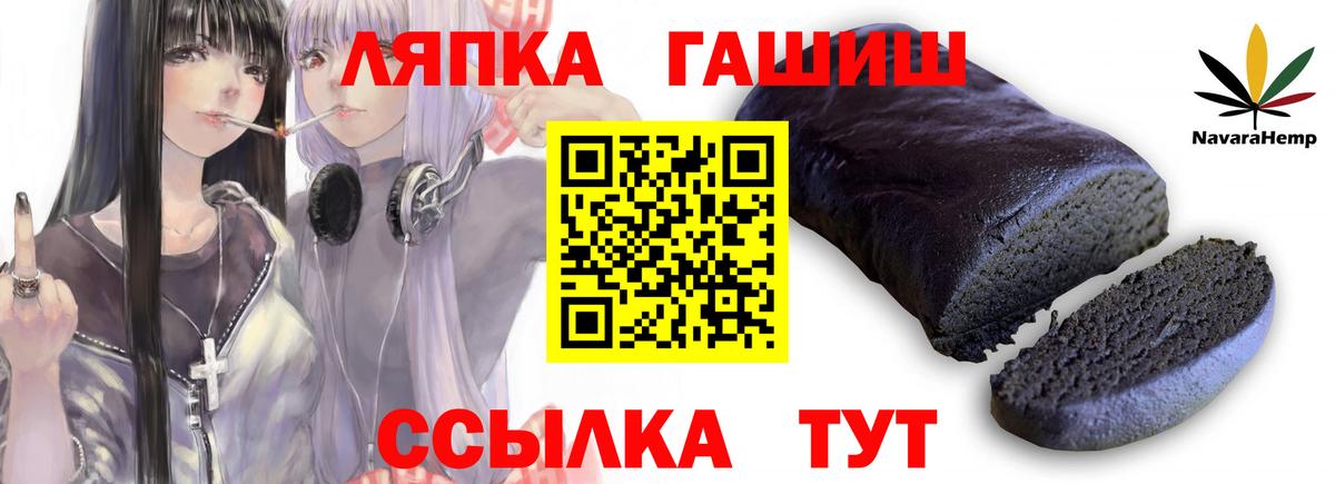 ГАШ Изолятор Шали