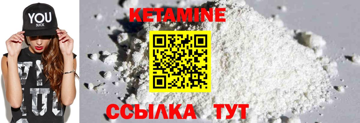 Амфетамин Шали