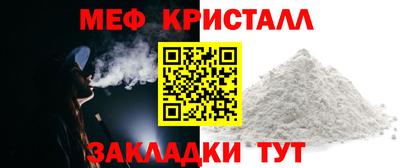 кокаин Наро-Фоминск