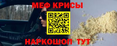 мефедрон мука Нальчик