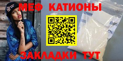 скорость mdpv Нарткала