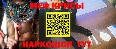 скорость mdpv Нарткала