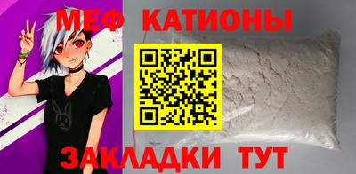 сатива Новодвинск