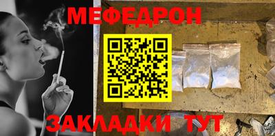 spice Новокубанск