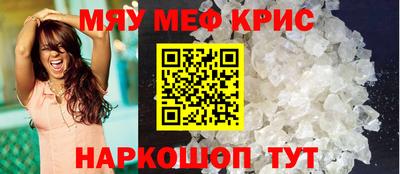 прущие грибы Новозыбков