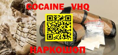 сатива Новодвинск