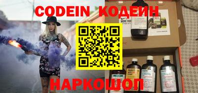 spice Новокубанск