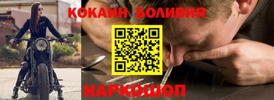 spice Новокубанск
