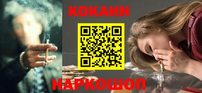 мефедрон мука Нальчик