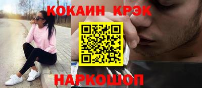 скорость mdpv Нарткала
