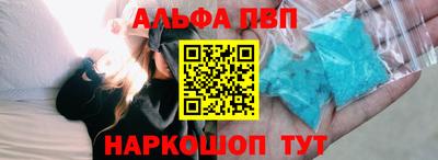 кокаин Наро-Фоминск