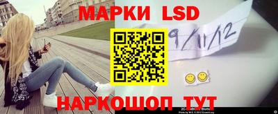 spice Новокубанск