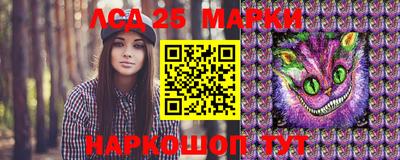 spice Новокубанск