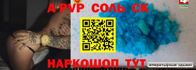 кокаин Наро-Фоминск