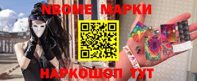 прущие грибы Новозыбков