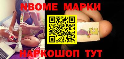 spice Новокубанск