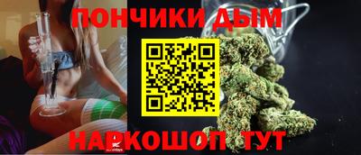 кокаин Наро-Фоминск