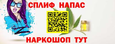 мефедрон мука Нальчик