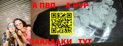 spice Новокубанск