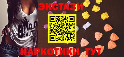 кокаин Наро-Фоминск