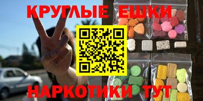 кокаин Наро-Фоминск