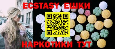 сатива Новодвинск