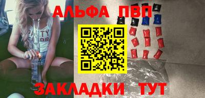 сатива Новодвинск