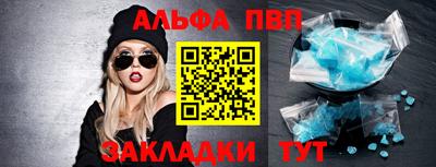 кокаин Наро-Фоминск