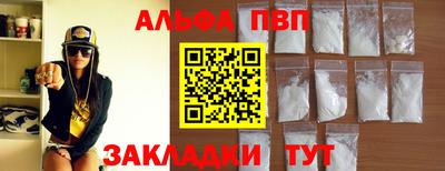 скорость mdpv Нарткала