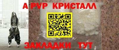 мефедрон мука Нальчик