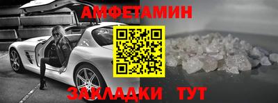 сатива Новодвинск