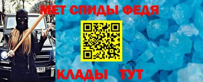 скорость mdpv Нарткала