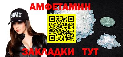 прущие грибы Новозыбков