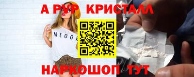 скорость mdpv Нарткала