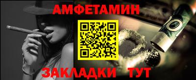 сатива Новодвинск