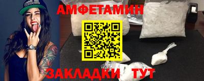 сатива Новодвинск