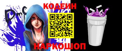 прущие грибы Новозыбков