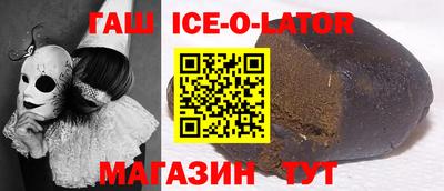 spice Новокубанск