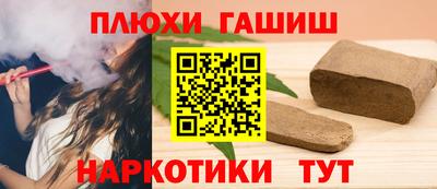 сатива Новодвинск