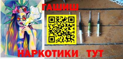 прущие грибы Новозыбков