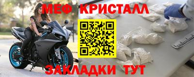 кокаин Наро-Фоминск