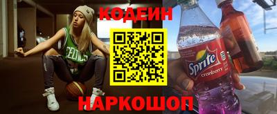 кокаин Наро-Фоминск