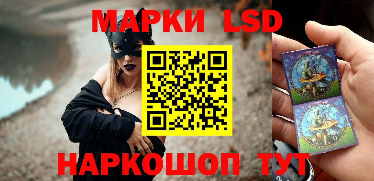 LSD-25 экстази ecstasy Шали