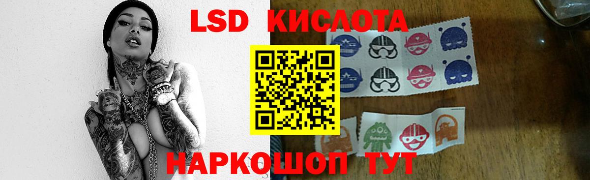 Лсд 25 экстази ecstasy  Вход с VPN  Шали  ЛСД экстази ecstasy 