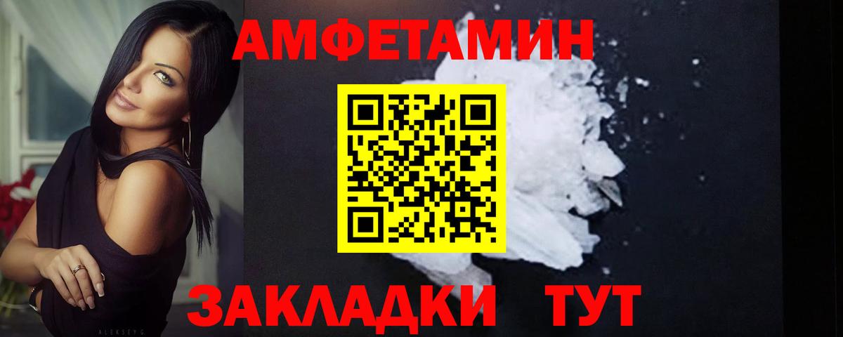 МЕТАМФЕТАМИН Декстрометамфетамин 99.9% Шали