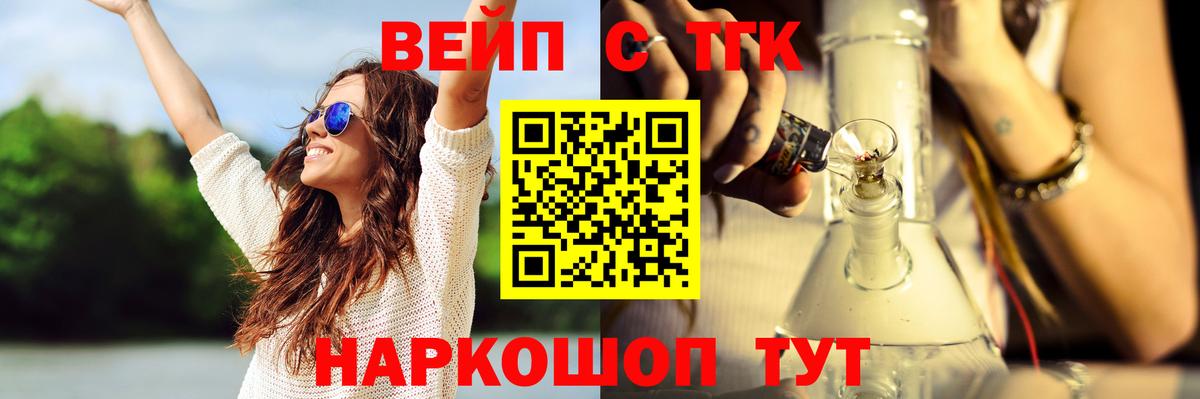 Дистиллят ТГК гашишное масло Шали