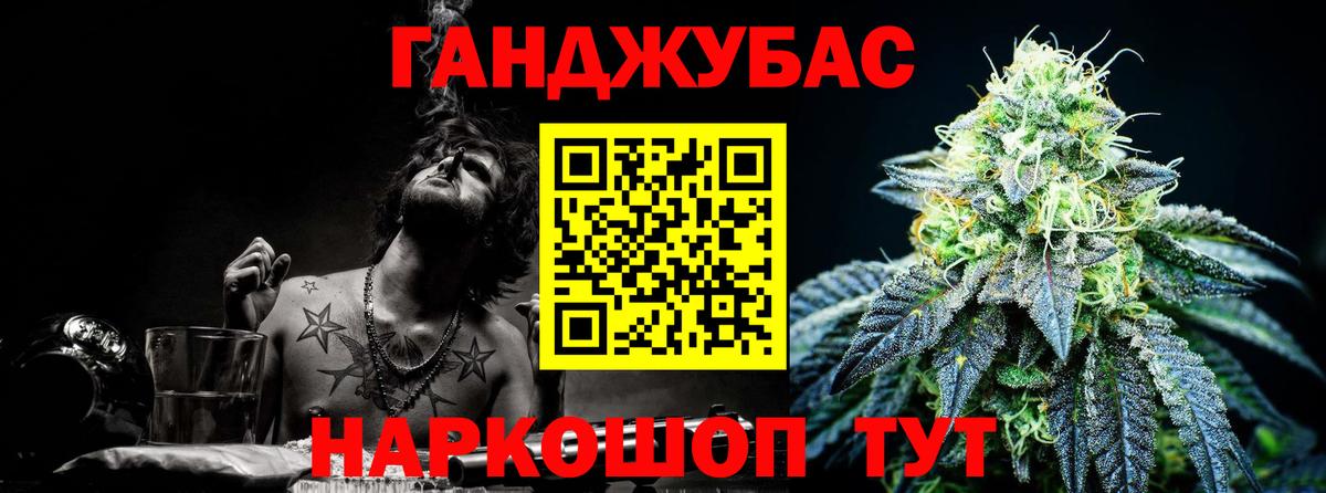МАРИХУАНА сатива  Вход с VPN  Марихуана сатива  Шали 